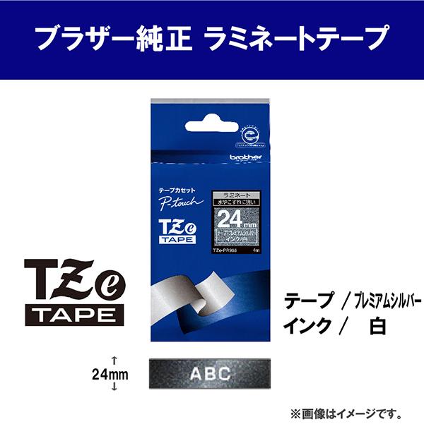 TZEPR955 商品画像3：総合通販サイト 家電横丁