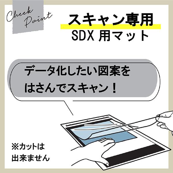 CADXMATS12 商品画像2：総合通販サイト 家電横丁