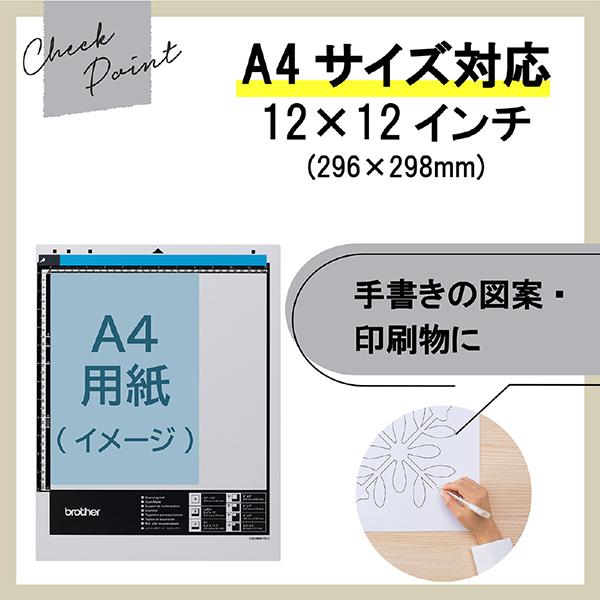 CADXMATS12 商品画像3：総合通販サイト 家電横丁