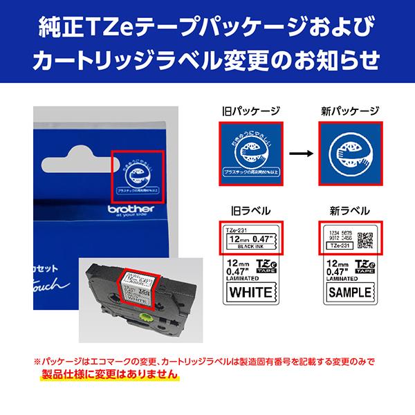 TZeRL34 商品画像8：総合通販サイト 家電横丁
