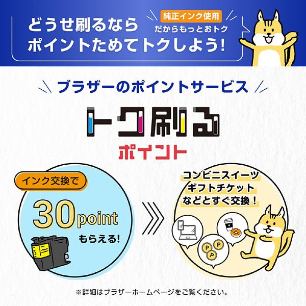 LC411-4PK [4色パック] 商品画像6：総合通販サイト 家電横丁