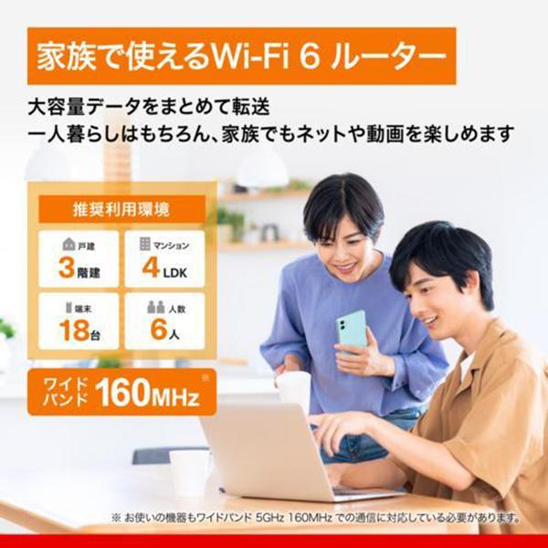 BUFFALO バッファロー 無線LAN親機 WSR-3000AX4L Wi-Fi 6対応 ビームフォーミング MU-MIMO対応 商品画像2：総合通販サイト 家電横丁