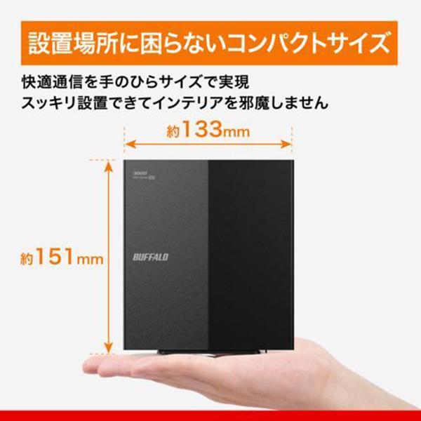 BUFFALO バッファロー 無線LAN親機 WSR-3000AX4L Wi-Fi 6対応 ビームフォーミング MU-MIMO対応 商品画像3：総合通販サイト 家電横丁