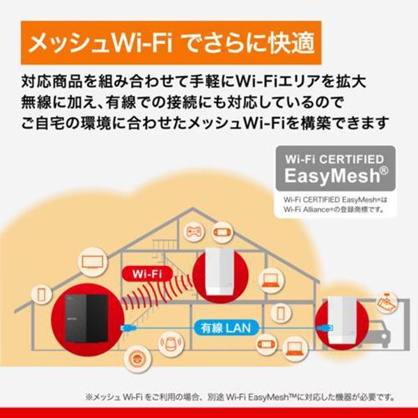 BUFFALO バッファロー 無線LAN親機 WSR-3000AX4L Wi-Fi 6対応 ビームフォーミング MU-MIMO対応 商品画像5：総合通販サイト 家電横丁