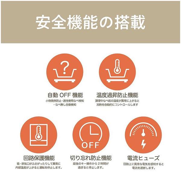 KIH-1406/C [ベージュ] 商品画像10：総合通販サイト 家電横丁