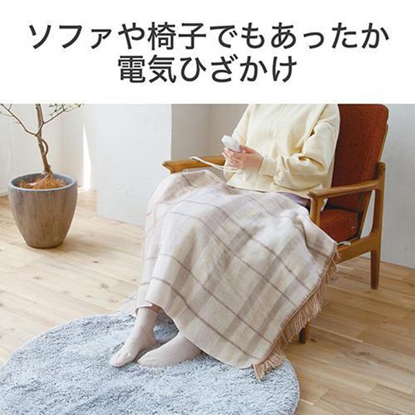 コイズミ 電気ひざ掛け KDH-40264 商品画像3：総合通販サイト 家電横丁