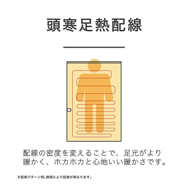 コイズミ 電気掛敷毛布 KDK-L507 商品画像6：総合通販サイト 家電横丁