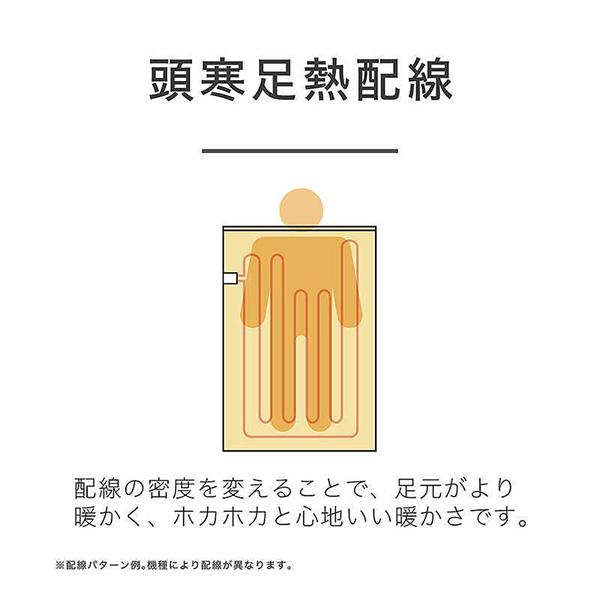 コイズミ 電気敷毛布 KDS-L506 商品画像5：総合通販サイト 家電横丁