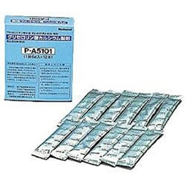 PA5101 商品画像2：総合通販サイト 家電横丁