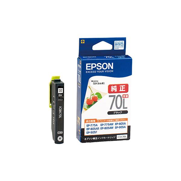 ICBK70L [�u���b�N]