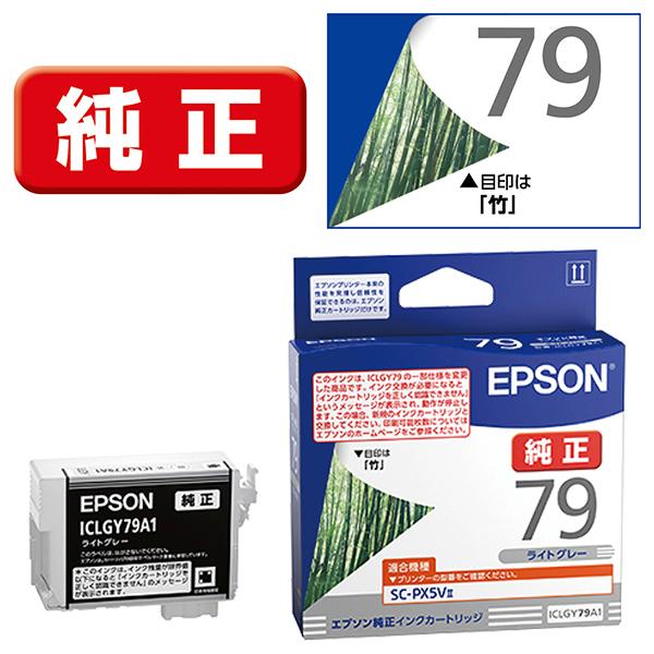 ICLGY79A1 [ライトグレー] 商品画像1：総合通販サイト 家電横丁