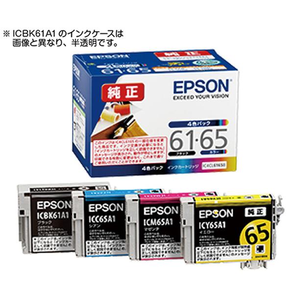 IC4CL6165B [4�F�p�b�N]