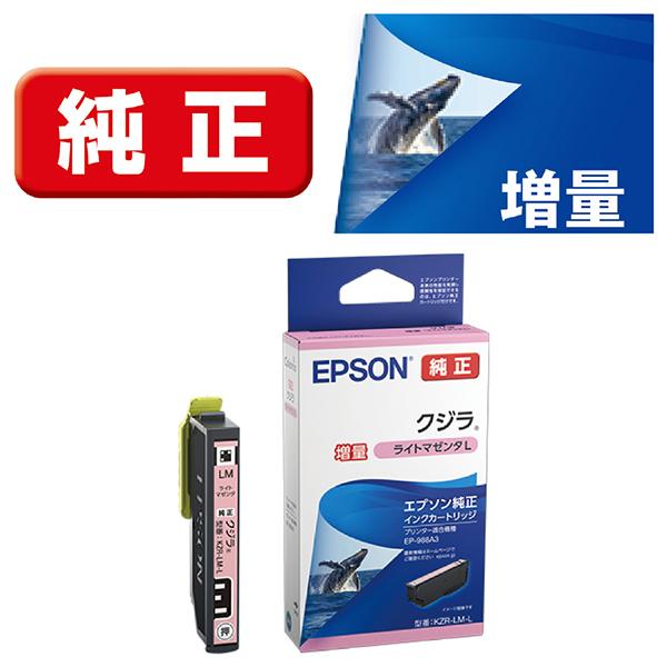 KZR-LM-L [���C�g�}�[���^ ����]