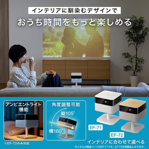 Lifestudio Flex EF-71 商品画像3：総合通販サイト 家電横丁