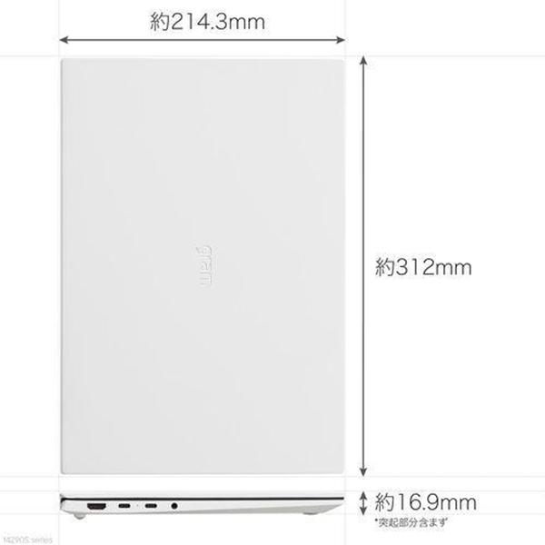 LG gram 14Z90S-VP56J [エッセンスホワイト] 商品画像13：総合通販サイト 家電横丁