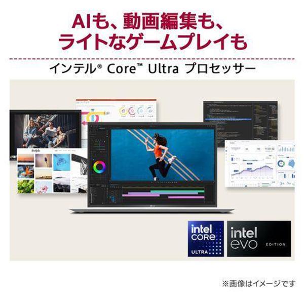 LG gram 14Z90S-VP56J [エッセンスホワイト] 商品画像3：総合通販サイト 家電横丁