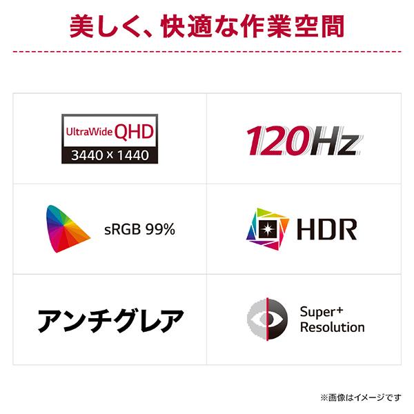 LGエレクトロニクス PCモニター 34U601B-B LG UltraWide Monitor 34型 ブラック UWQHD ワイド 曲面型 商品画像2：総合通販サイト 家電横丁