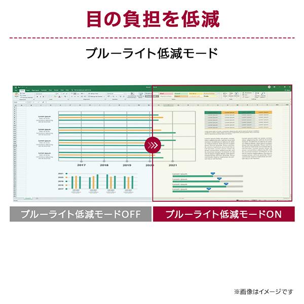 LGエレクトロニクス PCモニター 34U601B-B LG UltraWide Monitor 34型 ブラック UWQHD ワイド 曲面型 商品画像11：総合通販サイト 家電横丁