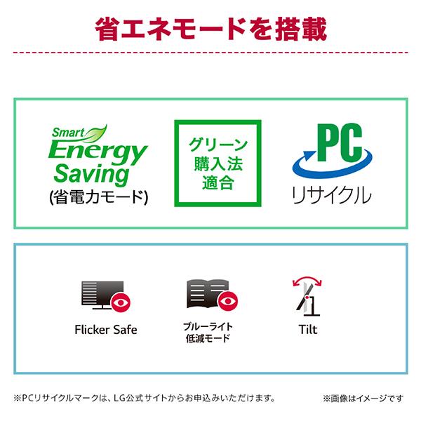 LGエレクトロニクス PCモニター 34U601B-B LG UltraWide Monitor 34型 ブラック UWQHD ワイド 曲面型 商品画像4：総合通販サイト 家電横丁