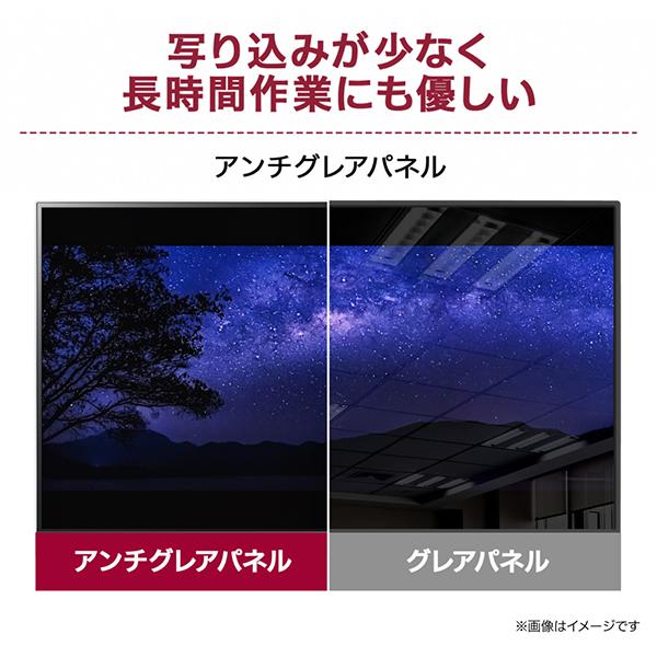 LGエレクトロニクス PCモニター 34U601B-B LG UltraWide Monitor 34型 ブラック UWQHD ワイド 曲面型 商品画像10：総合通販サイト 家電横丁