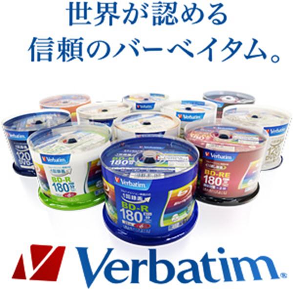 Verbatim MUR80PHS10V1 音楽用CD-R 商品画像5：総合通販サイト 家電横丁