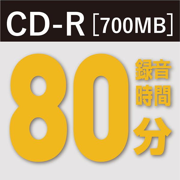 音楽用CD-R インクジェットプリンター対応 10枚入り MUR80PHW10V1 商品画像3：総合通販サイト 家電横丁