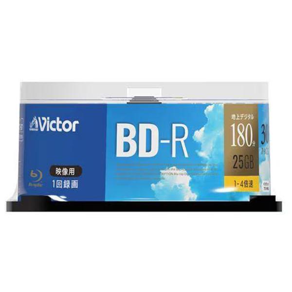 VBR130YP30SJ1 [BD-R 4倍速 30枚組] 商品画像1：総合通販サイト 家電横丁