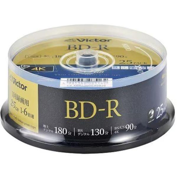 VBR130RP25SJ5 [BD-R 6倍速 25枚組] 商品画像2：総合通販サイト 家電横丁