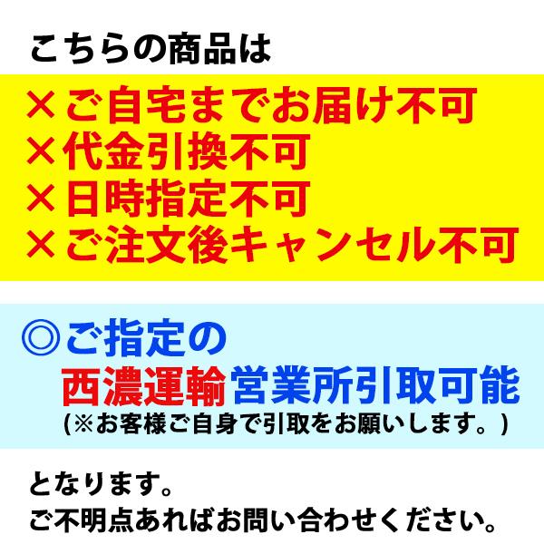 長府製作所 角型スリム 370L フルオート 通常水圧 EHP-3705AX + DR-121PM + VE-KC-A1 商品画像2：総合通販サイト 家電横丁