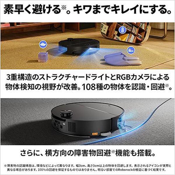 Saros 10 S1052-04 [ブラック] 商品画像9：総合通販サイト 家電横丁