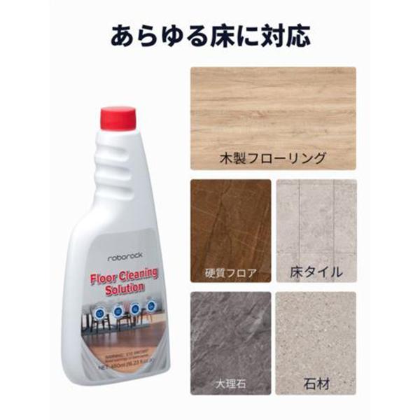 RRSENZAI2 商品画像2：総合通販サイト 家電横丁