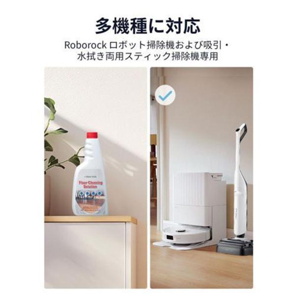 RRSENZAI2 商品画像4：総合通販サイト 家電横丁