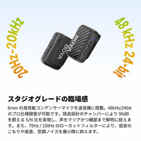 BOYA BOYAMIC2 BOYAMIC2 ボーヤマイクツー ブラック BOYAMIC2 商品画像4：総合通販サイト 家電横丁