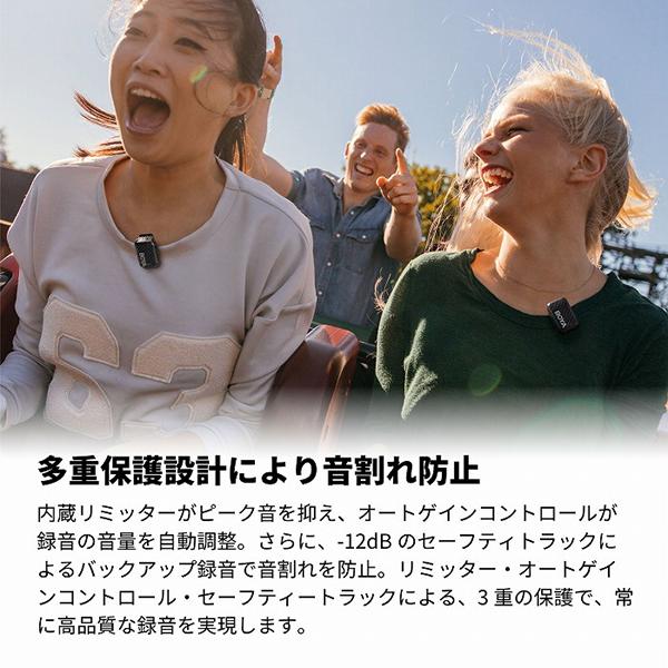BOYA BOYAMIC2 BOYAMIC2 ボーヤマイクツー ブラック BOYAMIC2 商品画像7：総合通販サイト 家電横丁