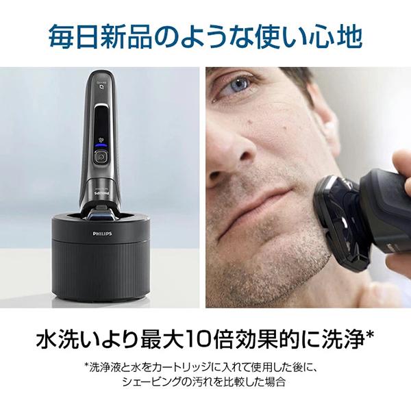 CC13/51 商品画像8：総合通販サイト 家電横丁