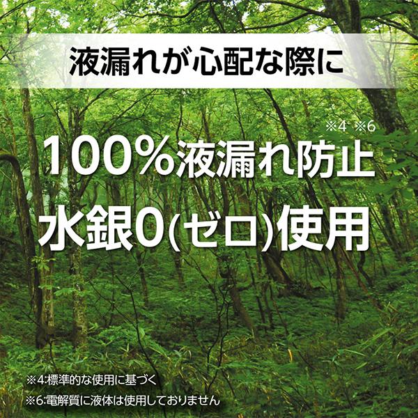 エナジャイザー LAA4PKJP リチウム乾電池 単3形 4本入 防災 災害 備蓄 液漏れ防止長寿命25年 商品画像3：総合通販サイト 家電横丁