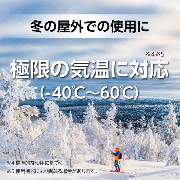 エナジャイザー LAA4PKJP リチウム乾電池 単3形 4本入 防災 災害 備蓄 液漏れ防止長寿命25年 商品画像4：総合通販サイト 家電横丁