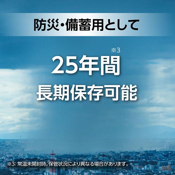 エナジャイザー LAA4PKJP リチウム乾電池 単3形 4本入 防災 災害 備蓄 液漏れ防止長寿命25年 商品画像5：総合通販サイト 家電横丁