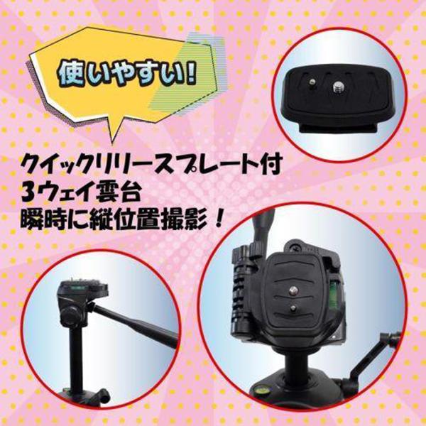 INI3530D 商品画像5：総合通販サイト 家電横丁