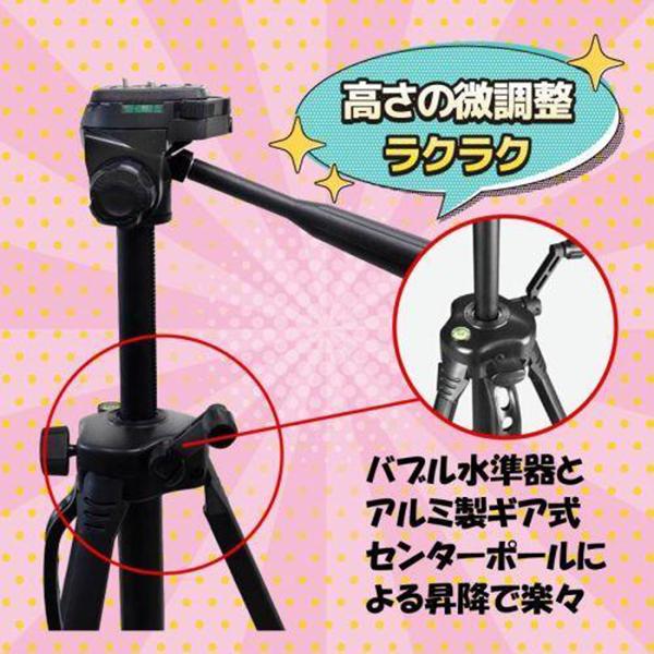 INI3530D 商品画像7：総合通販サイト 家電横丁