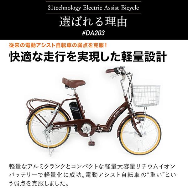 DA203 [パールホワイト] 商品画像3：総合通販サイト 家電横丁 PLUS