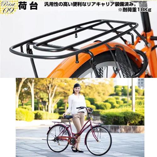 MC266 [ジェットブラック] 商品画像7：総合通販サイト 家電横丁 PLUS