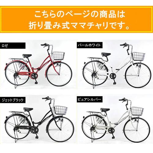 MC266 [ピュアシルバー] 商品画像2：総合通販サイト 家電横丁 PLUS