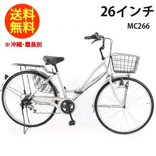 MC266 [ピュアシルバー] 商品画像14：総合通販サイト 家電横丁 PLUS