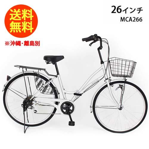 MCA266 [ピュアシルバー] 商品画像14：総合通販サイト 家電横丁 PLUS