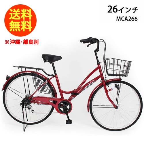 MCA266 [ロゼ] 商品画像14：総合通販サイト 家電横丁 PLUS