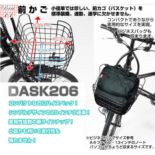 DASK206 [マットブラック] + 専用充電器 商品画像12：総合通販サイト 家電横丁 PLUS