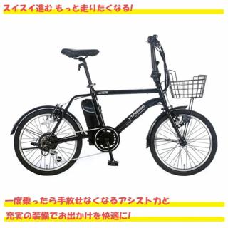 自転車前カゴ、21テクノロジー株式会社電動自転車専用充電器 かび臭い