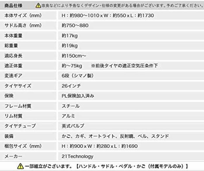 CTA266 [パールホワイト] 商品画像6：総合通販サイト 家電横丁 PLUS