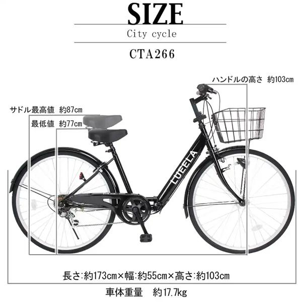 CTA266 [ライトブルー] 商品画像12：総合通販サイト 家電横丁 PLUS